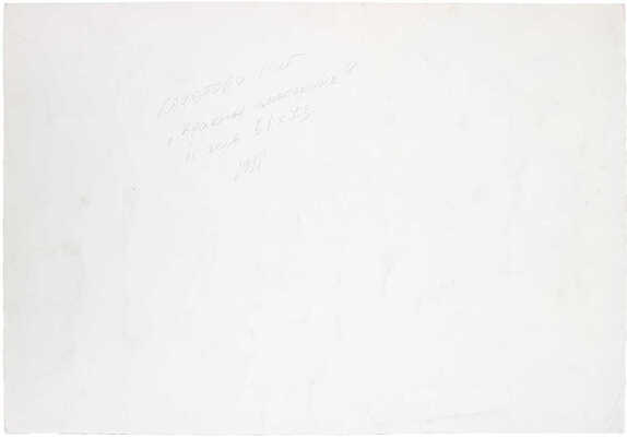 Кочетова Наталья Вениаминовна. Красная смородина 